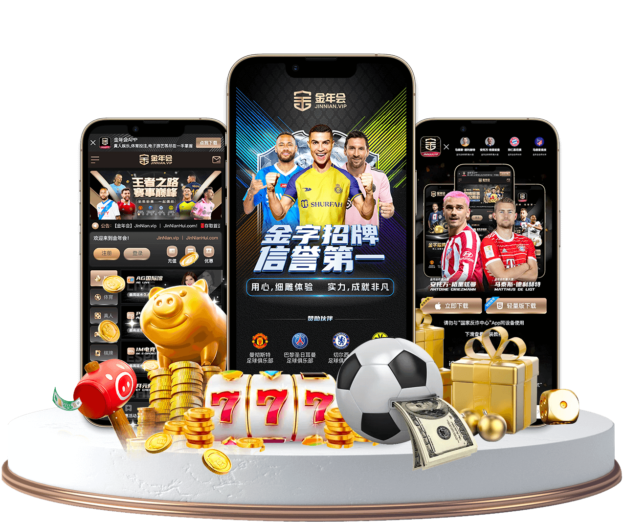金年会app.png